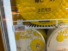 -Olé精品超市(前海壹方城店)