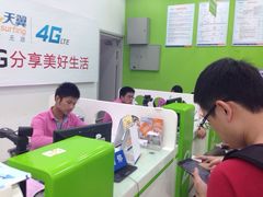 中国电信(春晓路营业厅)-中国电信(春晓路店)