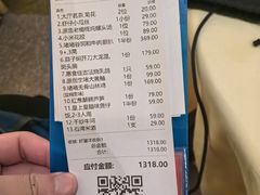 -惠食佳(滨江大公馆店)