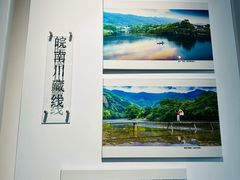 -宣城市博物馆
