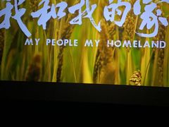 -上影国际影城(成都银泰LUXE店)