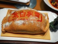 -令氏家外家周秦食府(高新店)