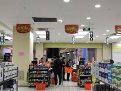 -河马鲜生超市