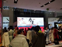 店内环境-远洋未来广场(育慧北路店)