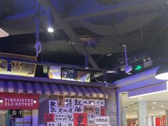 -萍姐火锅·公路夜市(打浦桥日月光店)