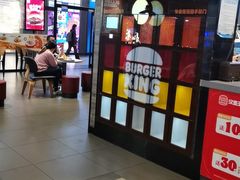 -汉堡王(歌斐中心店)