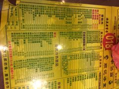 iphone_upload_pic-顺记冰室(宝华路店)