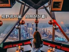 -苏丝的天空高空酒吧Suzie's Sky Bar