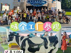 -杭州味全生技食品有限公司