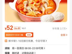 -大润发(浒关店)