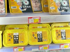 -温州王朝大酒店-自助餐厅