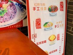 -刘鸿盛(城隍庙店)