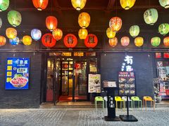 -有喜屋·烧鸟·居酒屋(三钢里店)