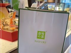 -奈雪的茶(华强北中航城店)