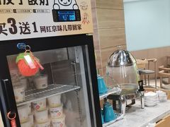 -嘉和一品粥(马家堡店)