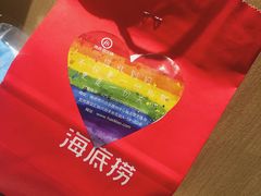 -海底捞火锅(六合天街店)