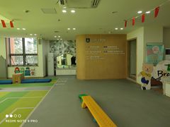 -海汀顿儿童之家(保利香雪园区)