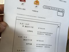 -喜茶(上海打浦桥日月光gelato lab+店)