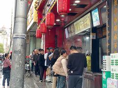 -清泉阁包子铺(中山路店)