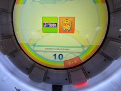 -星悦蓝海欢乐园(石路天虹店)