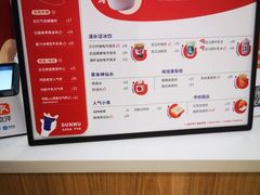 -炖物24章·顺时轻养茶(杭州保利时光里店)