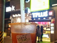 -TPLUS茶家(淮海店)
