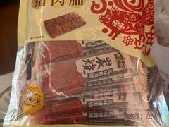 -非遗·老山合·潮汕特产猪头粽(龙眼南店)