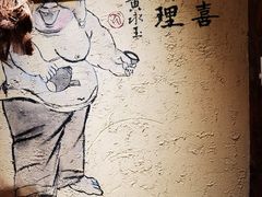 -泥糊破店小酒馆·团建聚餐(南京西路店)