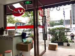 -好面道大肠面(中华路店)