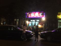 门面-二姐卤煮(南十里居店)