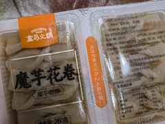 -盒马鲜生(宝地店)