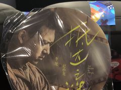 -SFC上影影城(港汇永华IMAX激光店)