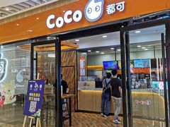 -万达广场(济南魏家庄店)