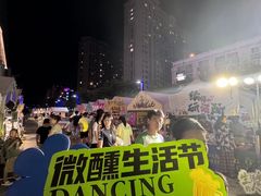 -义乌之心城市生活广场