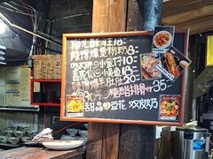 -老地方猫儿面(磁器口店)