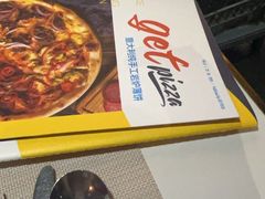 -get pizza意大利餐厅(凯德MALL店)