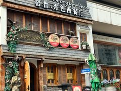 -格鲁·秀色Georgia’s Feast