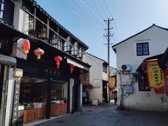 -葑门横街