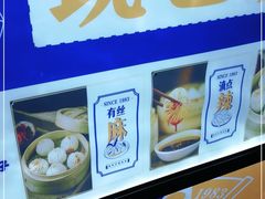 -包馔·夜包子(华强北店)