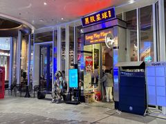 -黑胶星球(华发中城商都店)