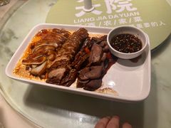 -梁家大院•农家菜(昆山会展中心店)