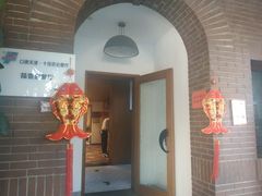 门面-陆壹捌餐厅(五大道店)