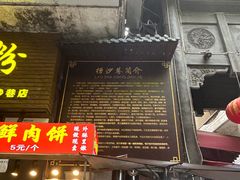 -捞沙巷