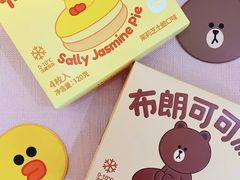 -好利来(东直门银座店)