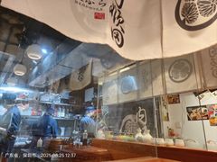 -天妇罗内顺田(罗湖店)