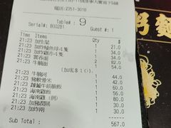 -盛记粥面(佐敦店)