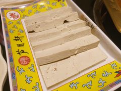白豆腐-芦月轩羊蝎子(劲松店)