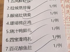 -惠食佳(滨江大公馆店)