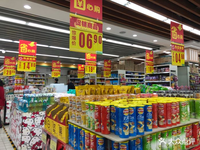 幸福超市(宋家庄店)店内环境图片 第132张