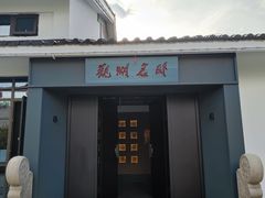 -石湖景区